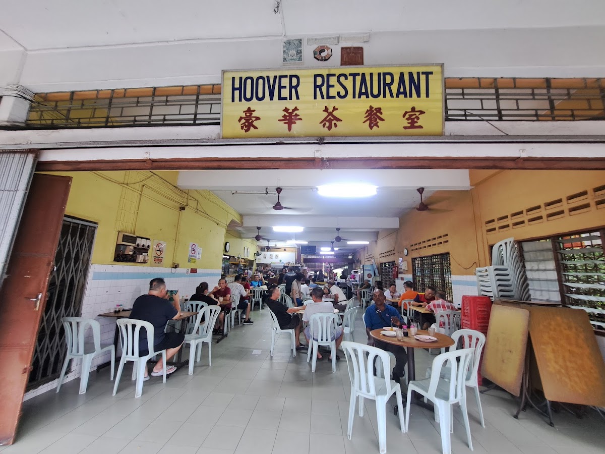 Hoover Restaurant 豪华茶餐室
