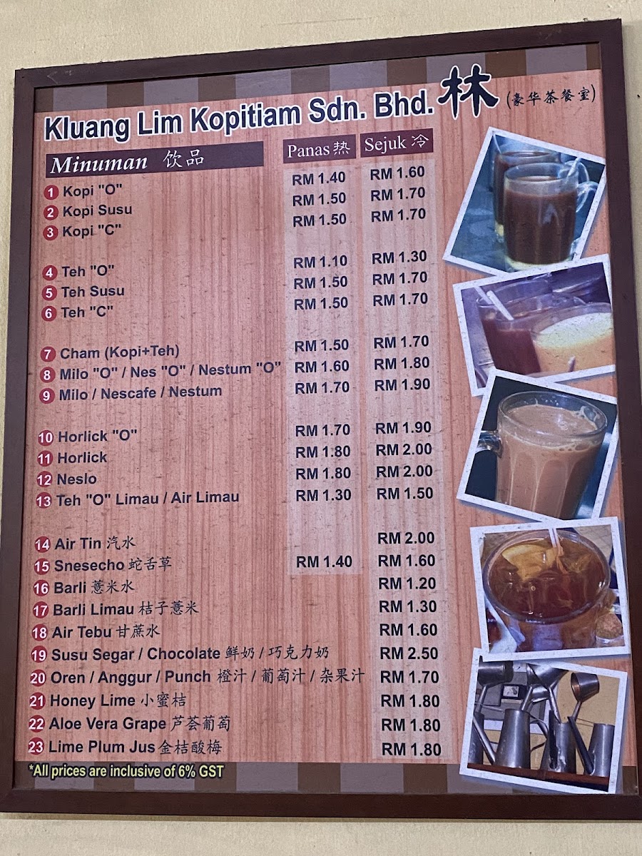Menu Photo 0