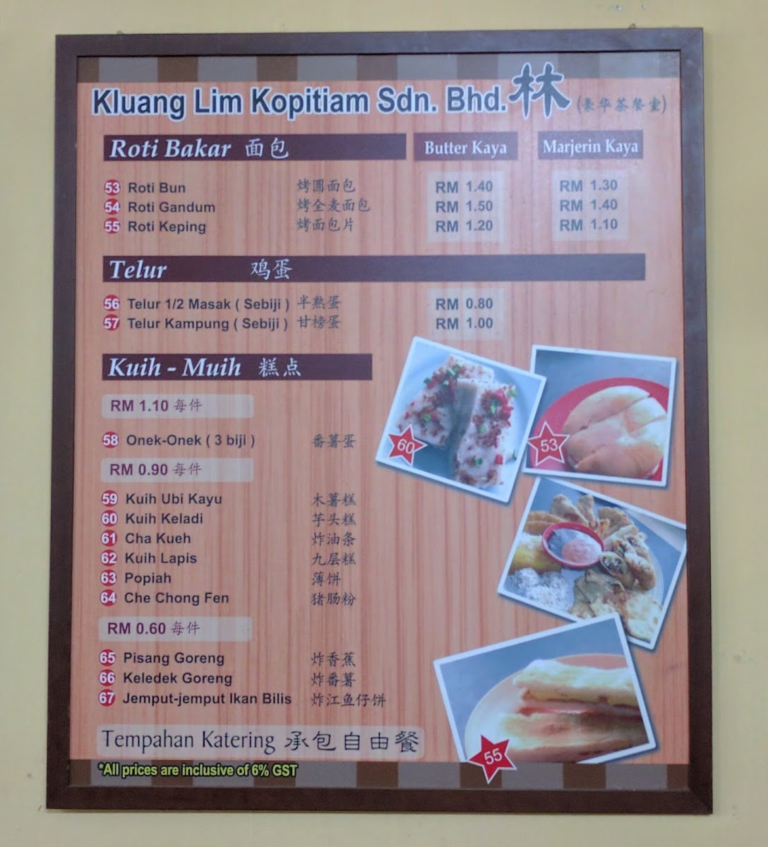Menu Photo 4