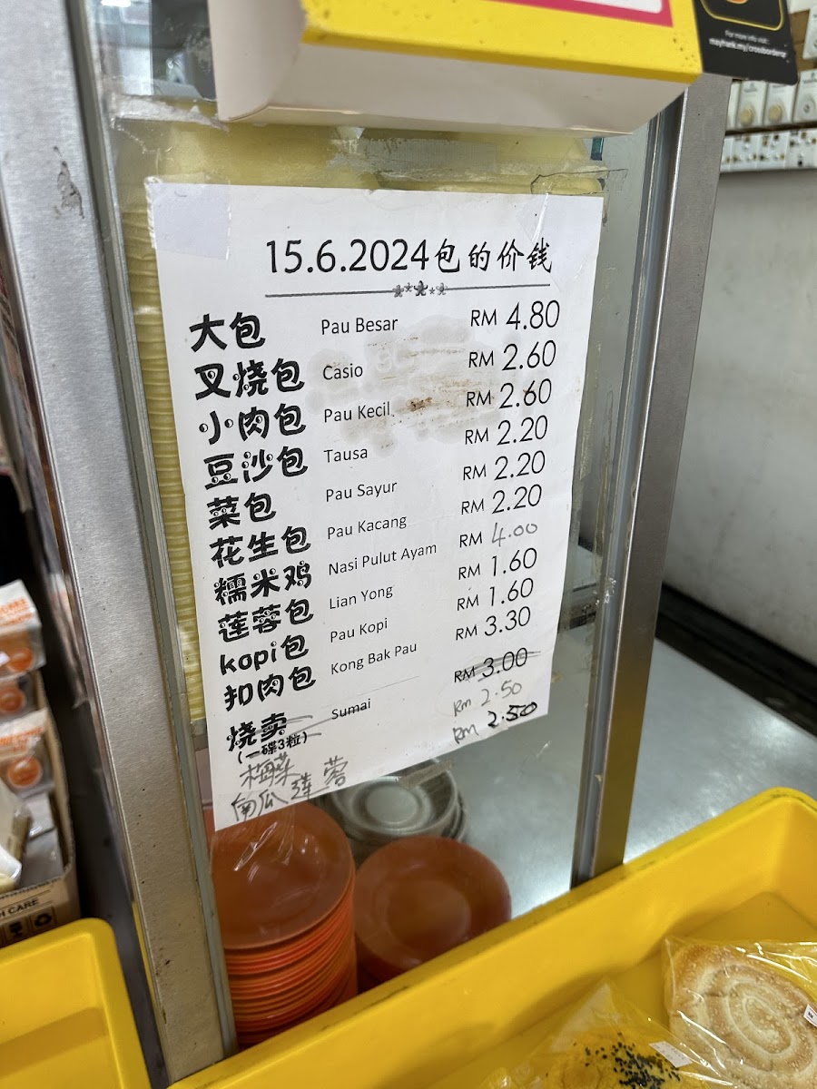 Menu Photo 0