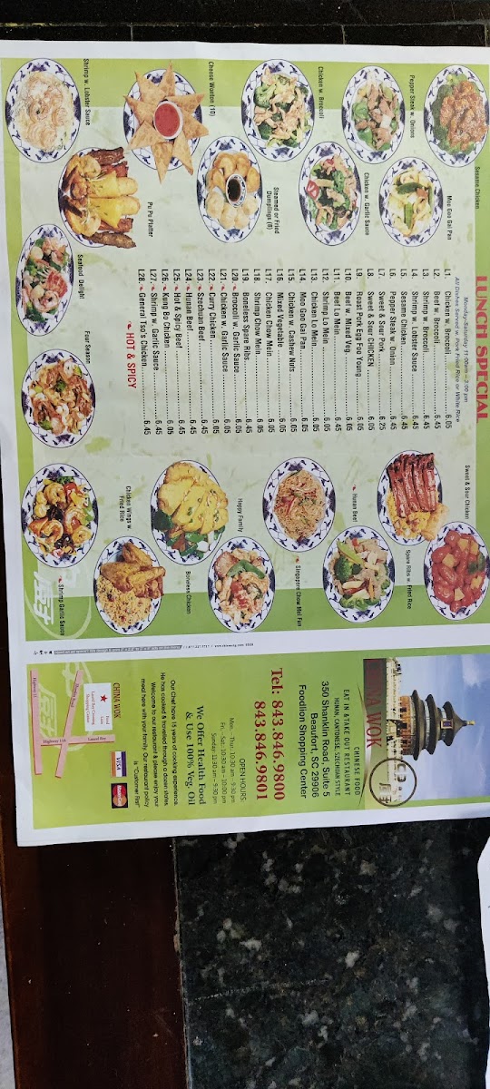 China Wok - Photo 3
