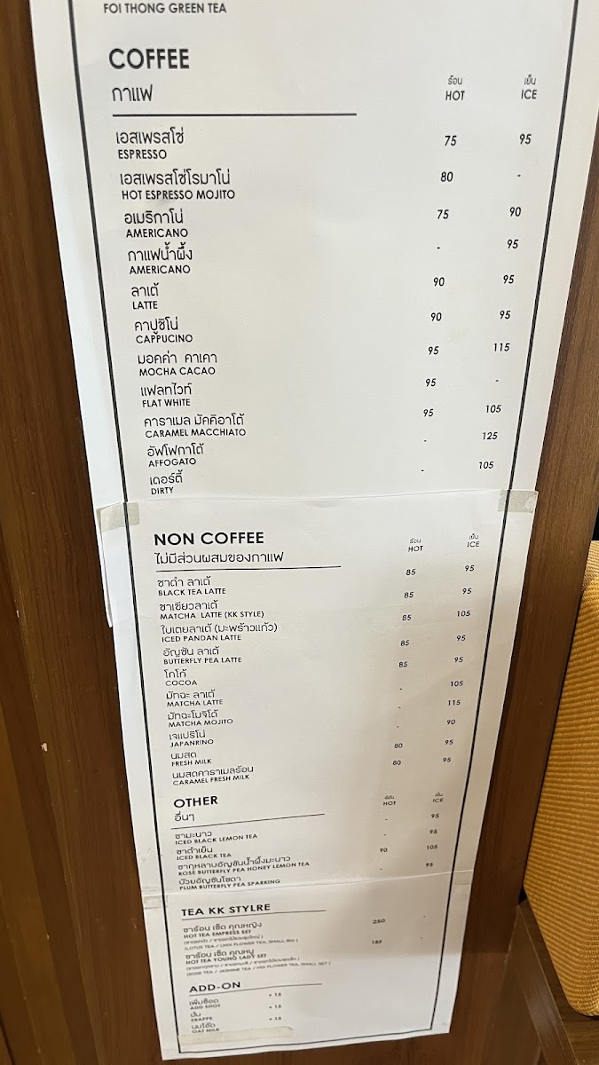Menu Photo 0