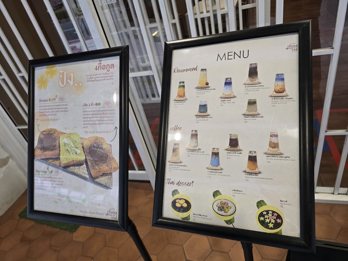 Menu Photo 9