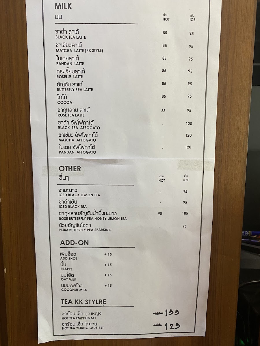 Menu Photo 4
