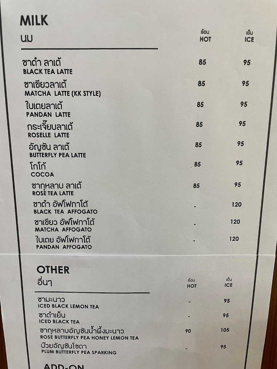 Menu Photo 5