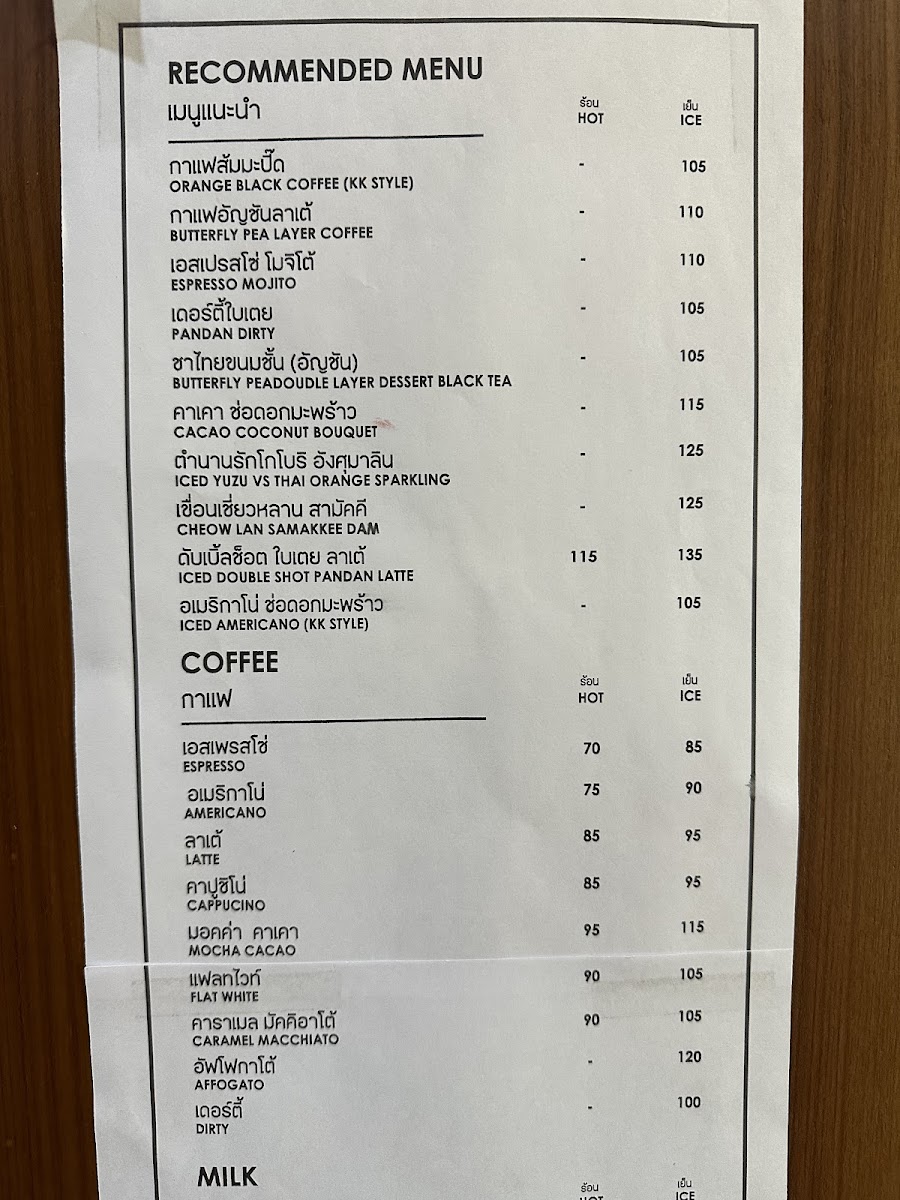 Menu Photo 6