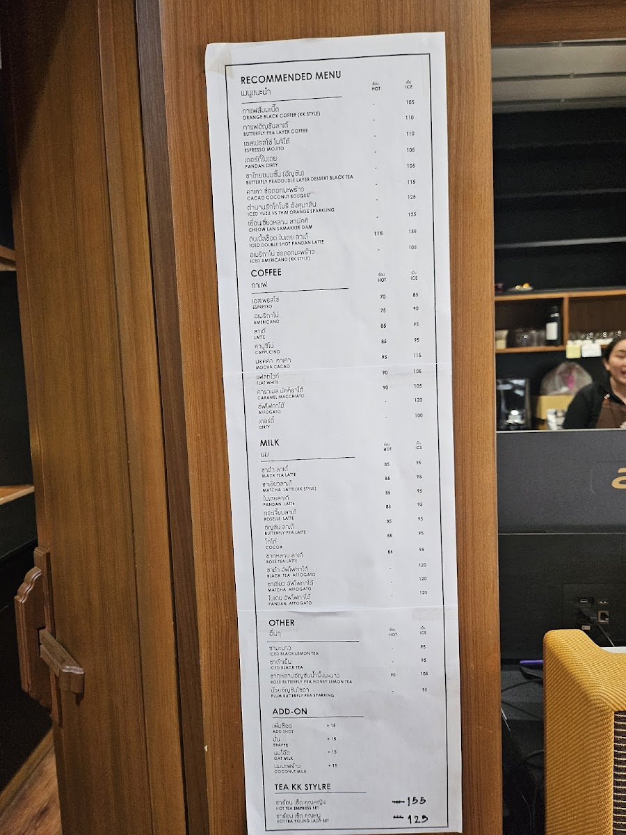 Menu Photo 7