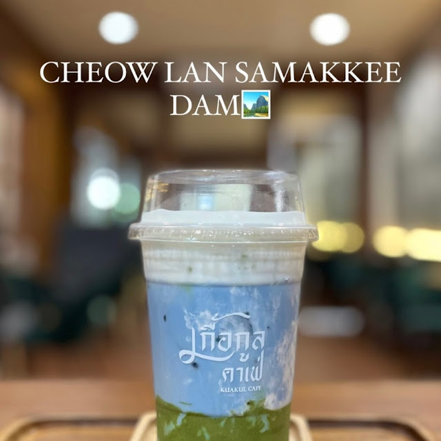 เขื่อนเชี่ยวหลานสามัคคี cheow lan samakkee dam