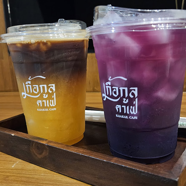 กาแฟส้มมะปิ๊ด
