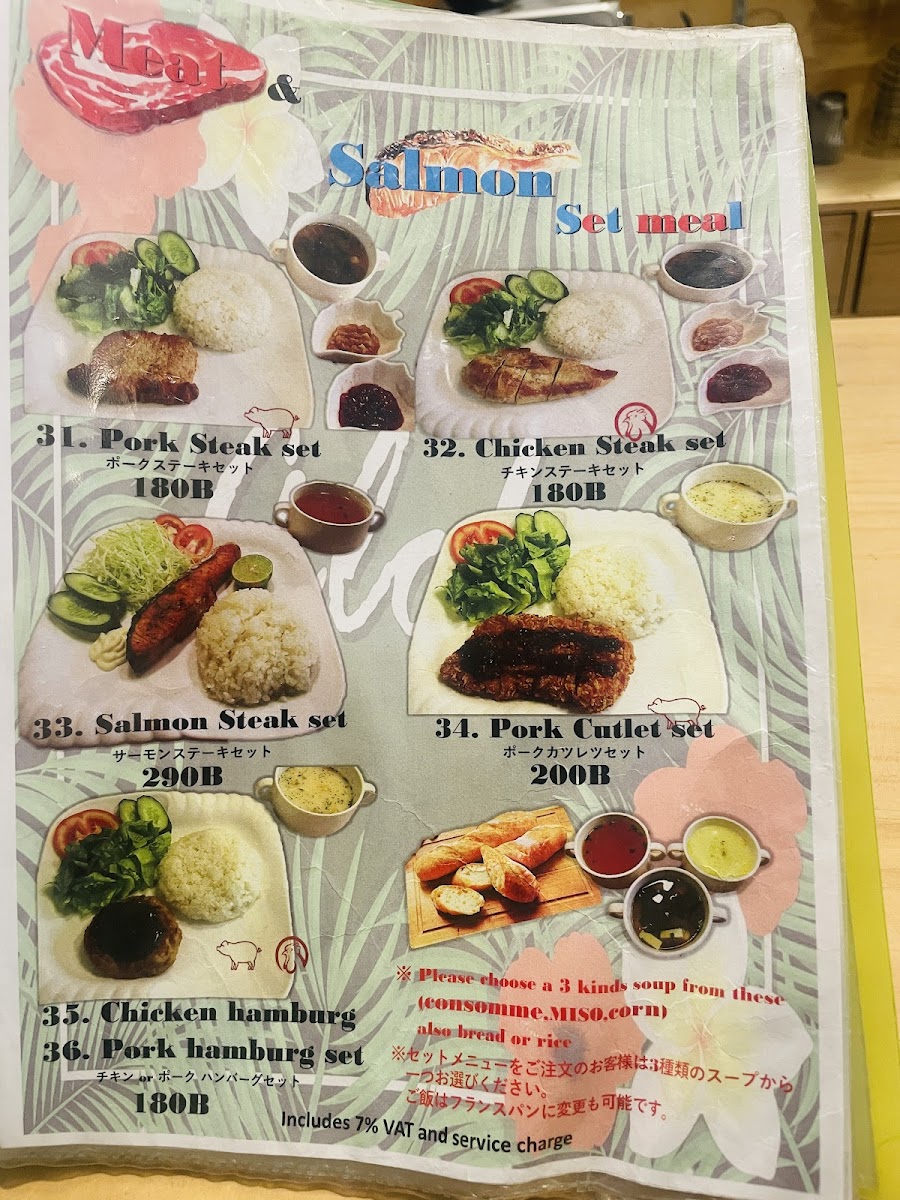 Menu Photo 0