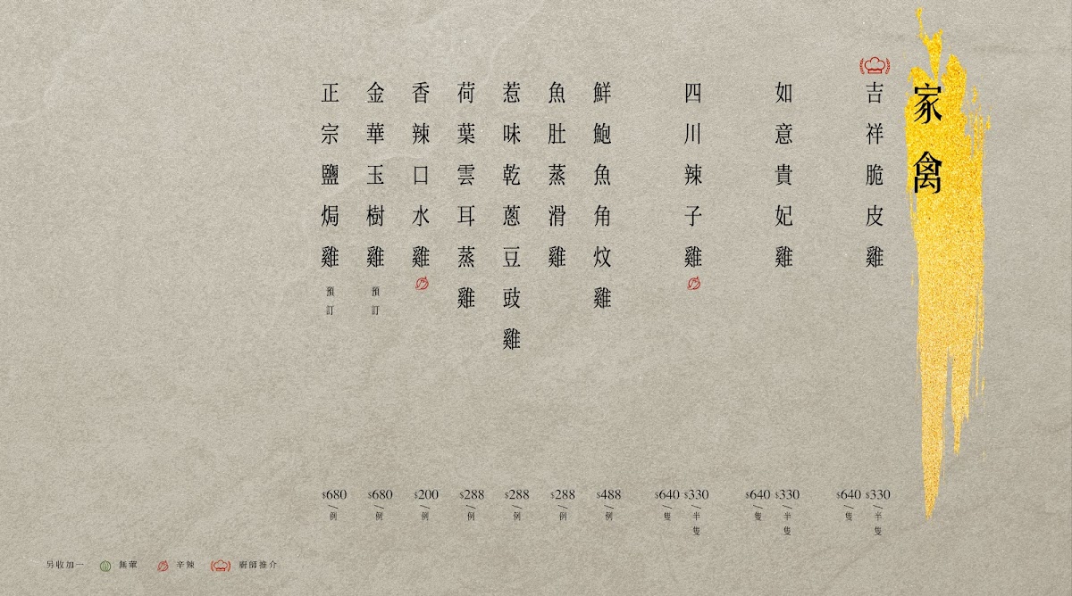 Menu Photo 9