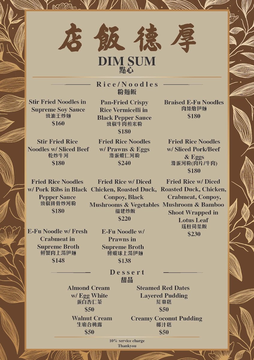 Menu Photo 3