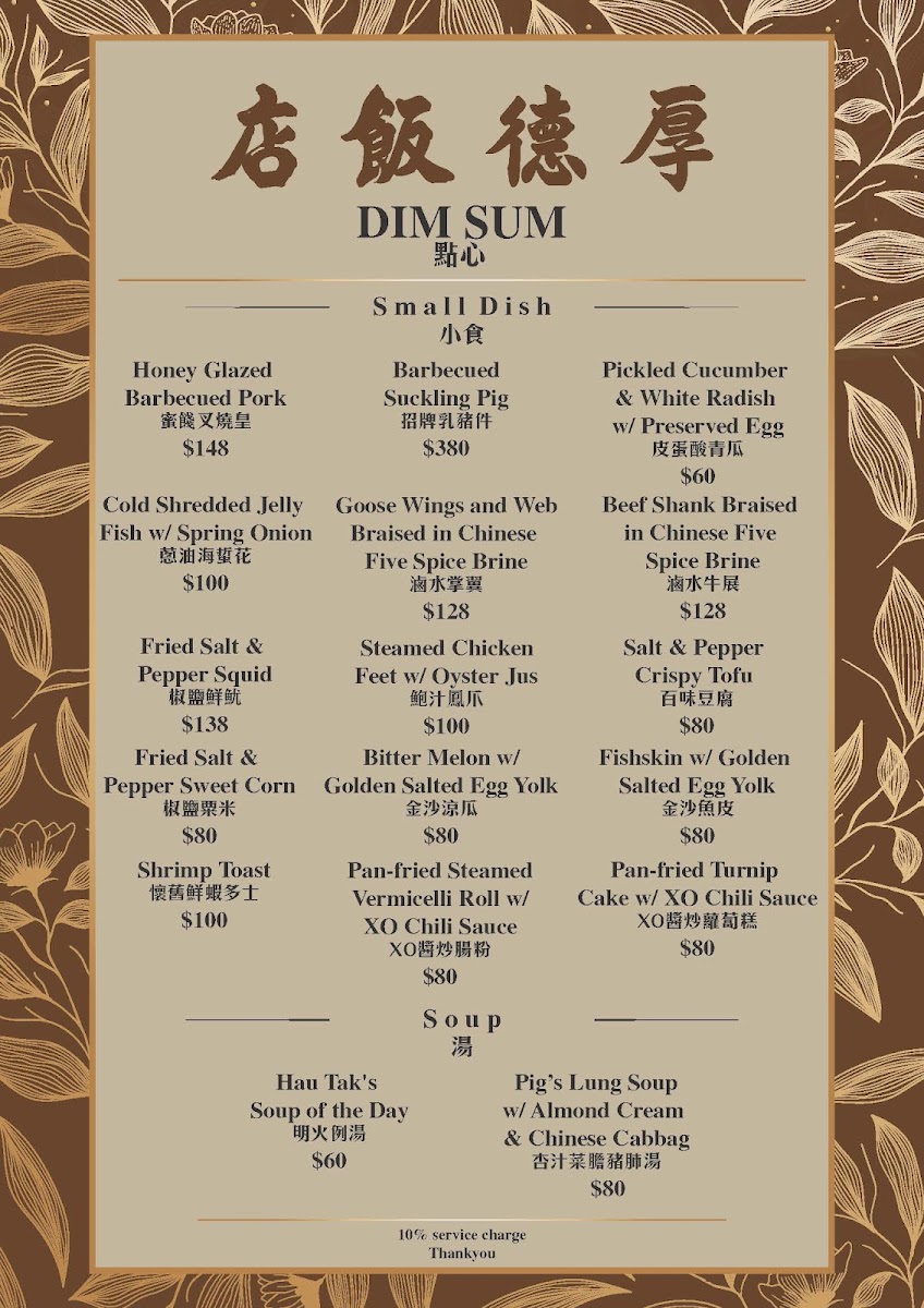 Menu Photo 5