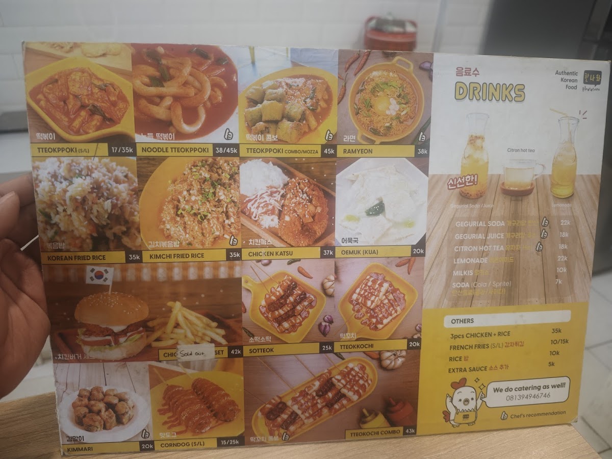Menu Photo 1
