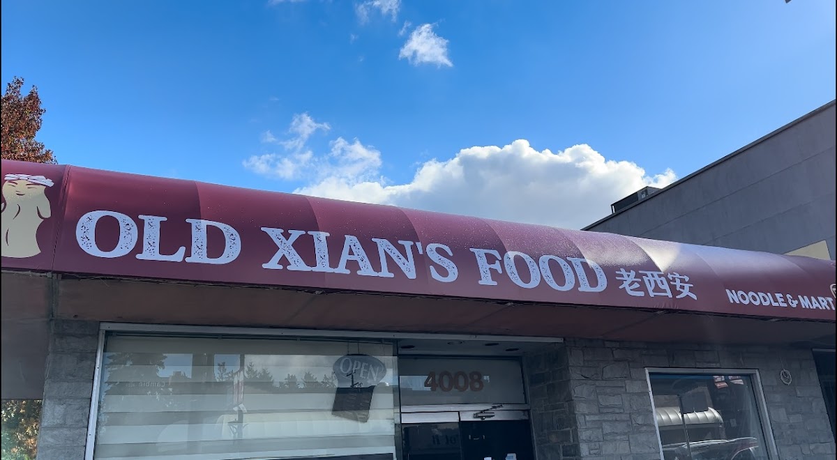 Old Xian's Noodle House 老西安面馆