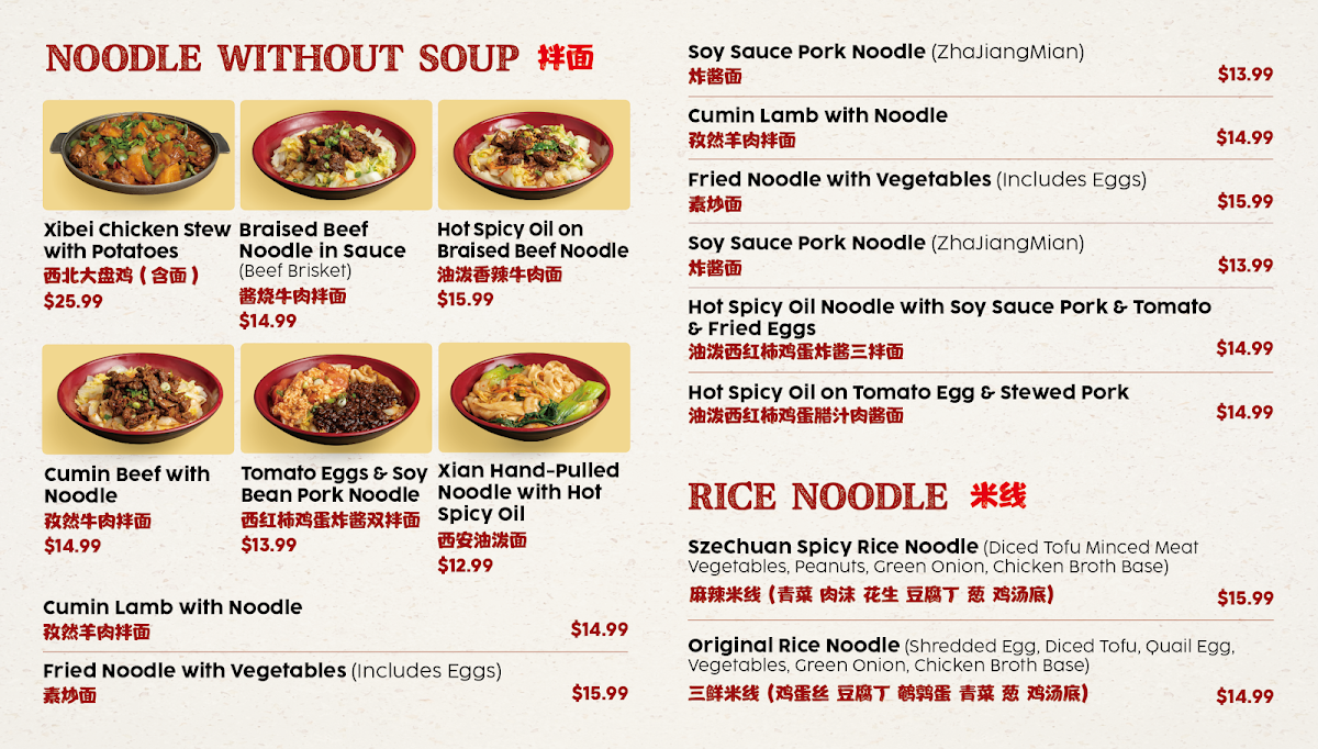 Old Xian's Noodle House 老西安面馆 - Photo 1