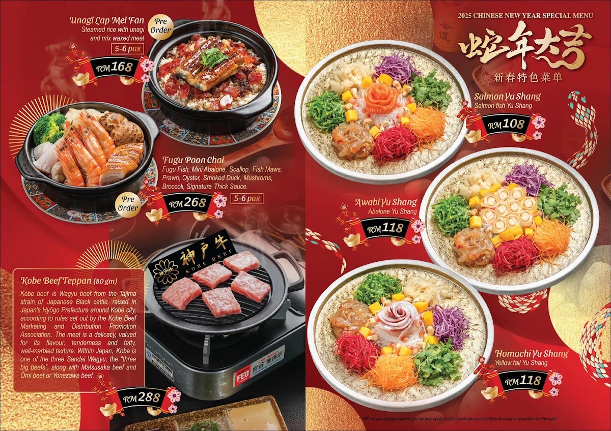 Menu Photo 7