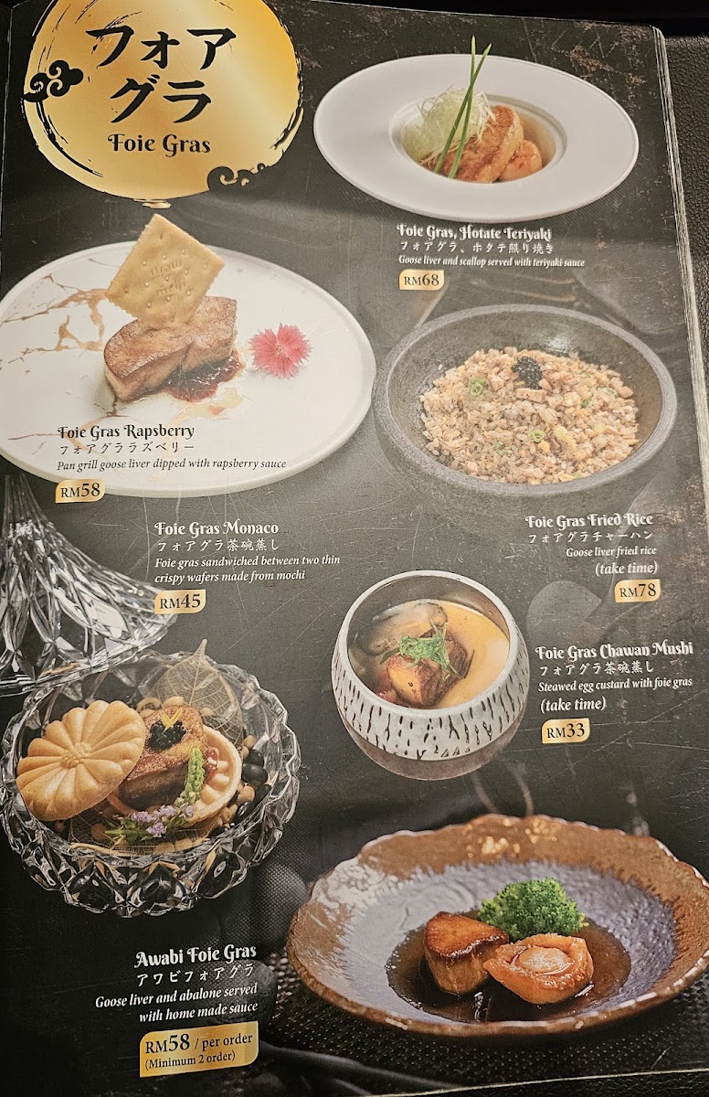 Menu Photo 8
