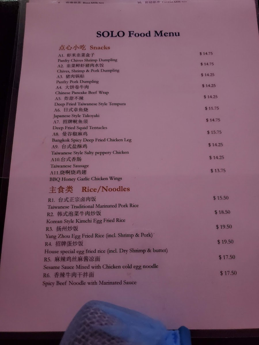 Menu Photo 1
