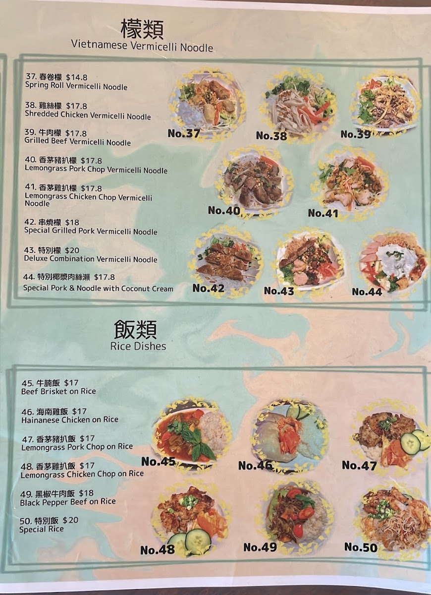 Menu Photo 2