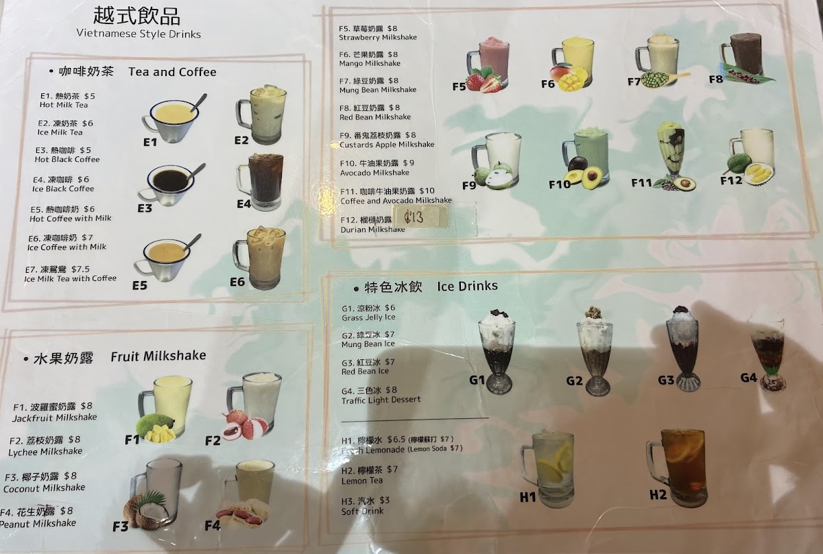 Menu Photo 3