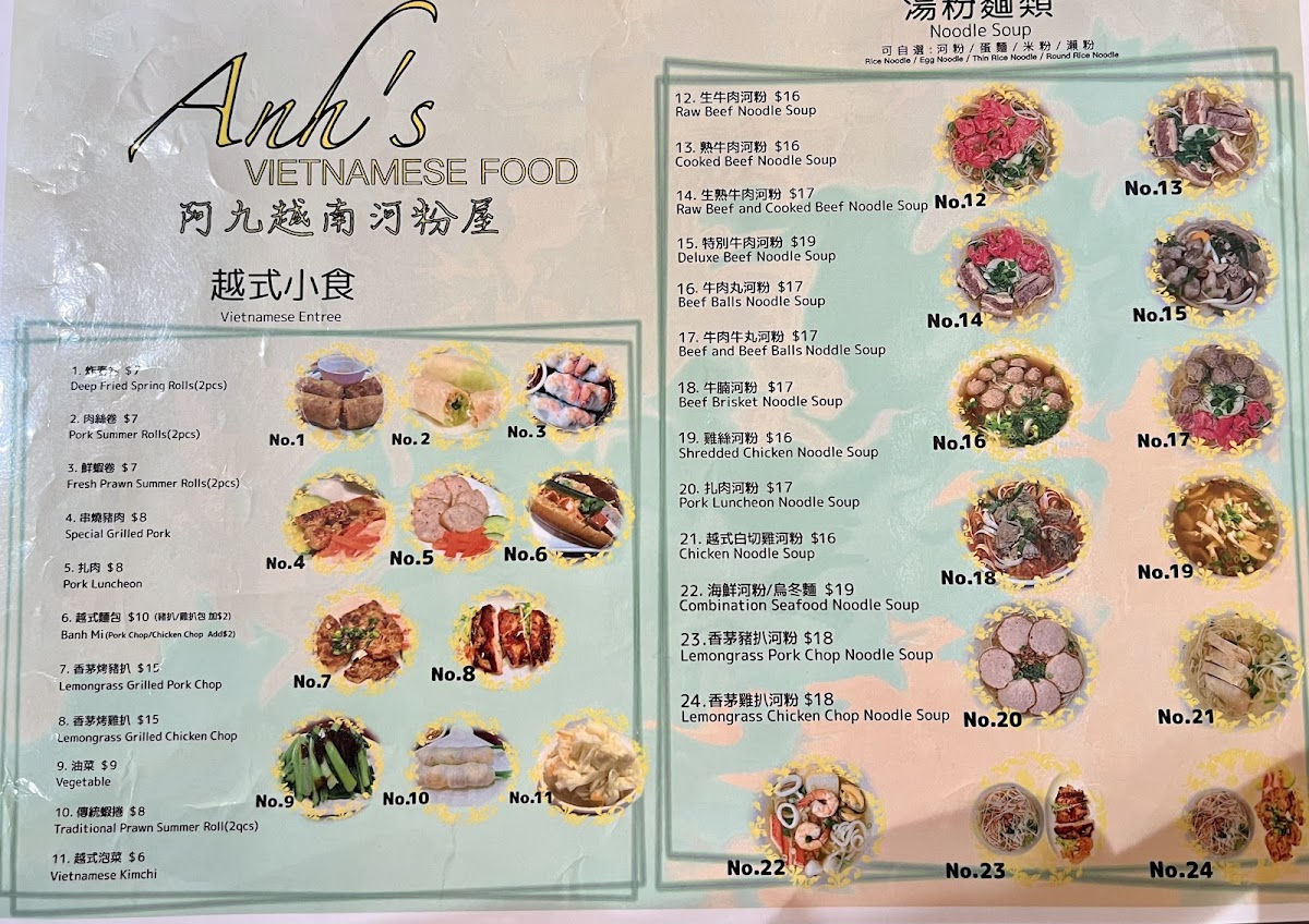 Menu Photo 6
