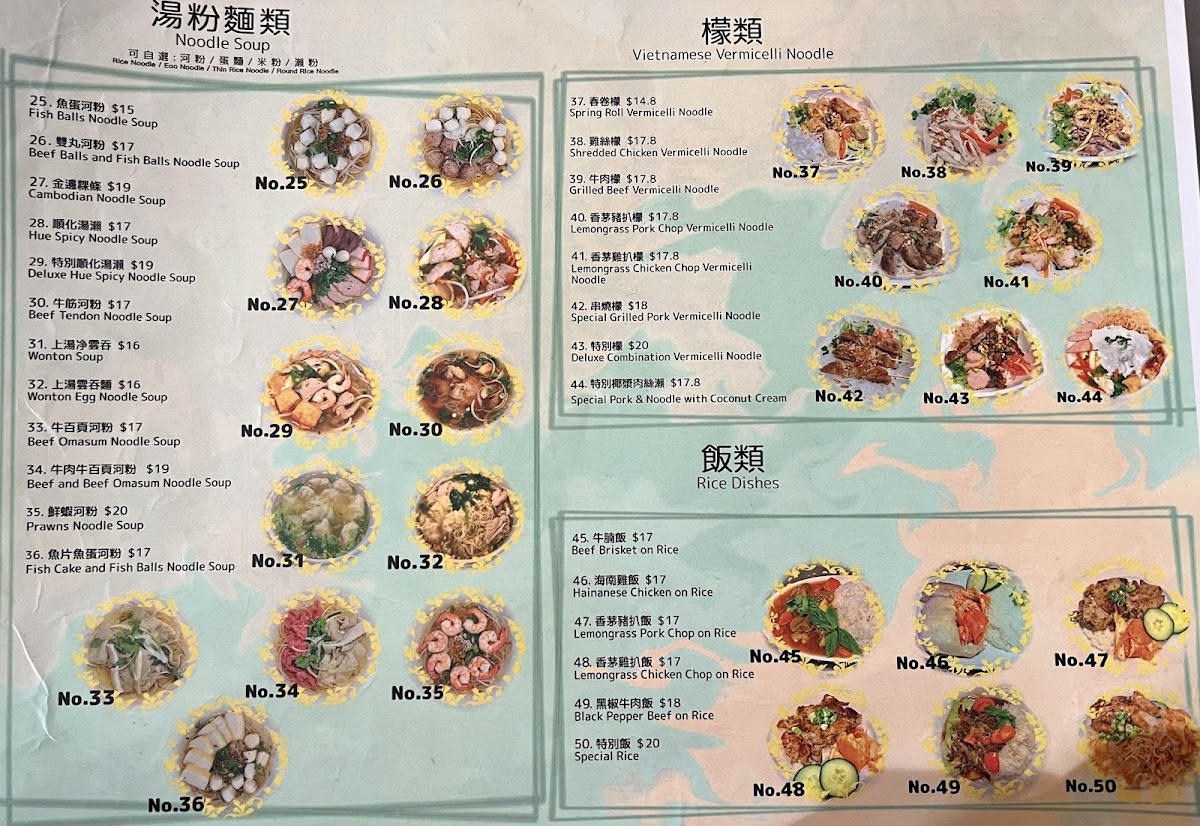 Menu Photo 7