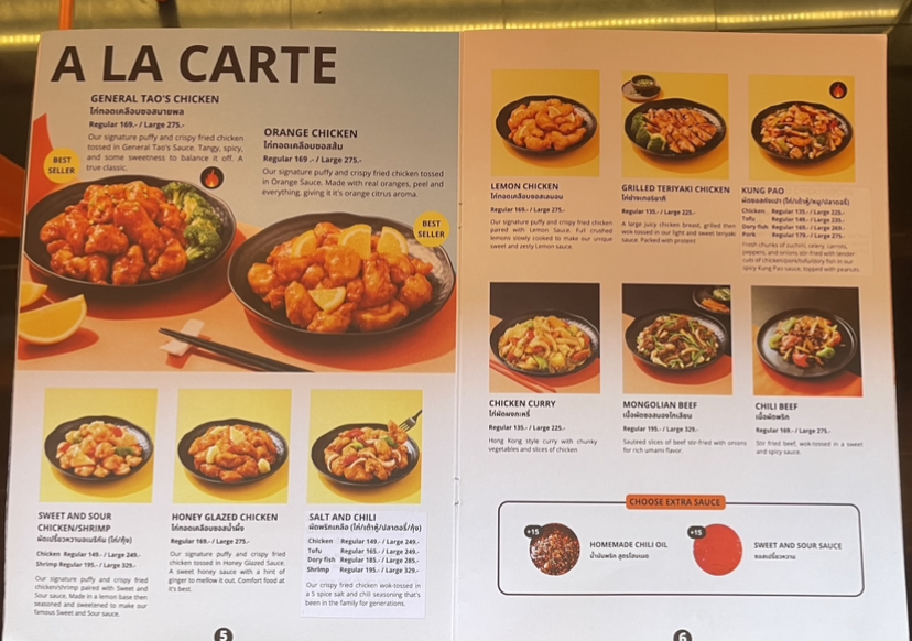 Menu Photo 5