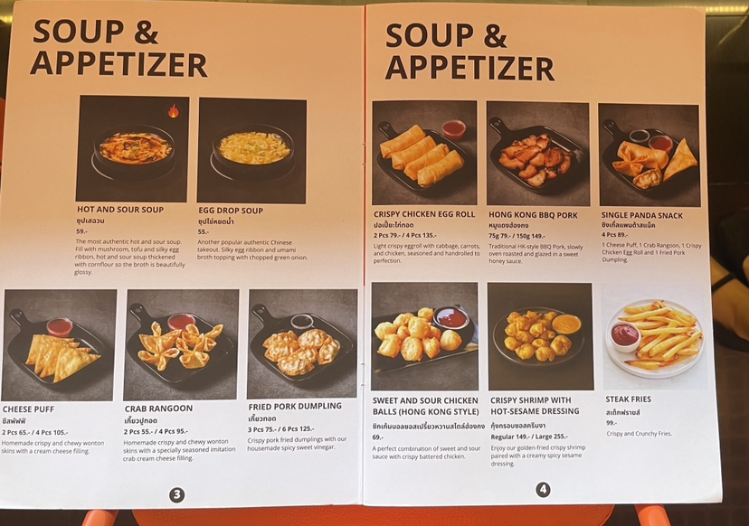 Menu Photo 6