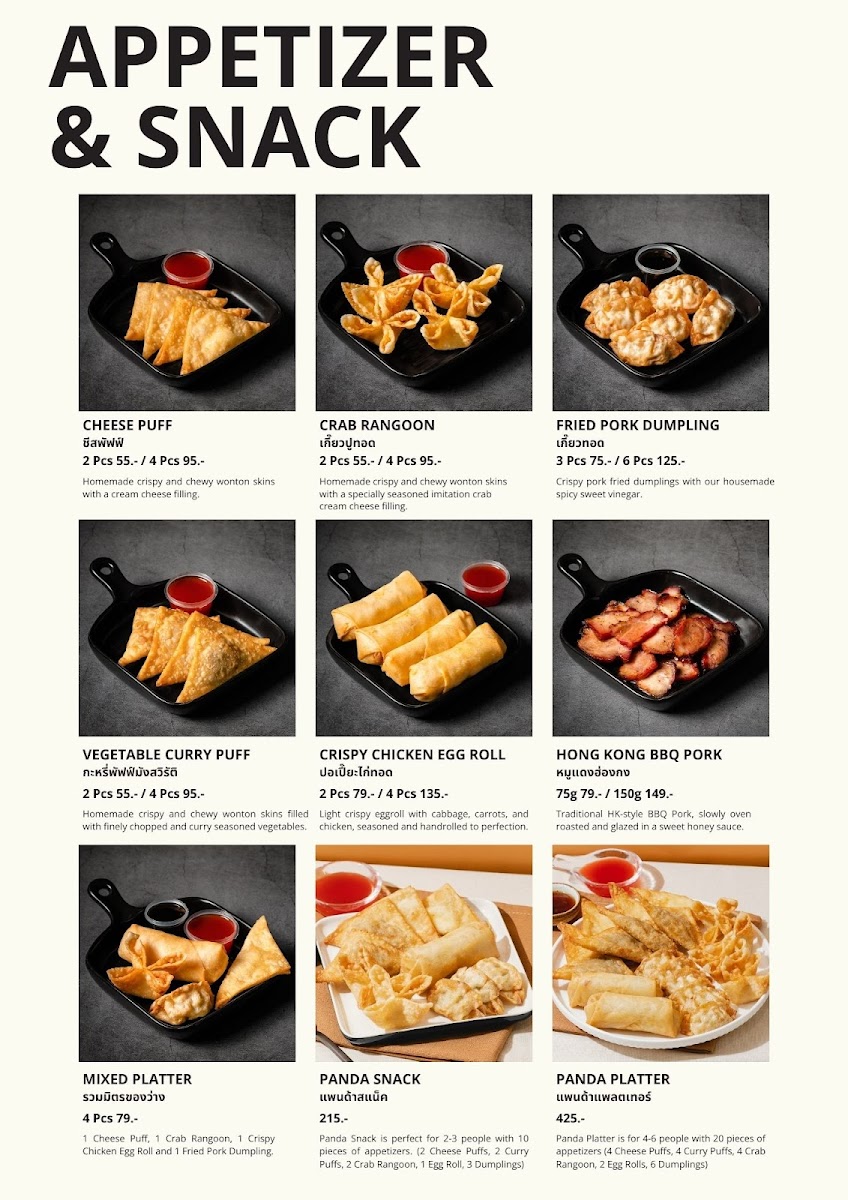 Menu Photo 7
