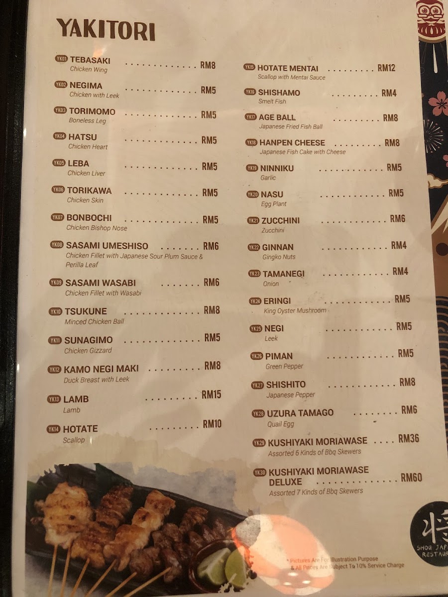 Menu Photo 9