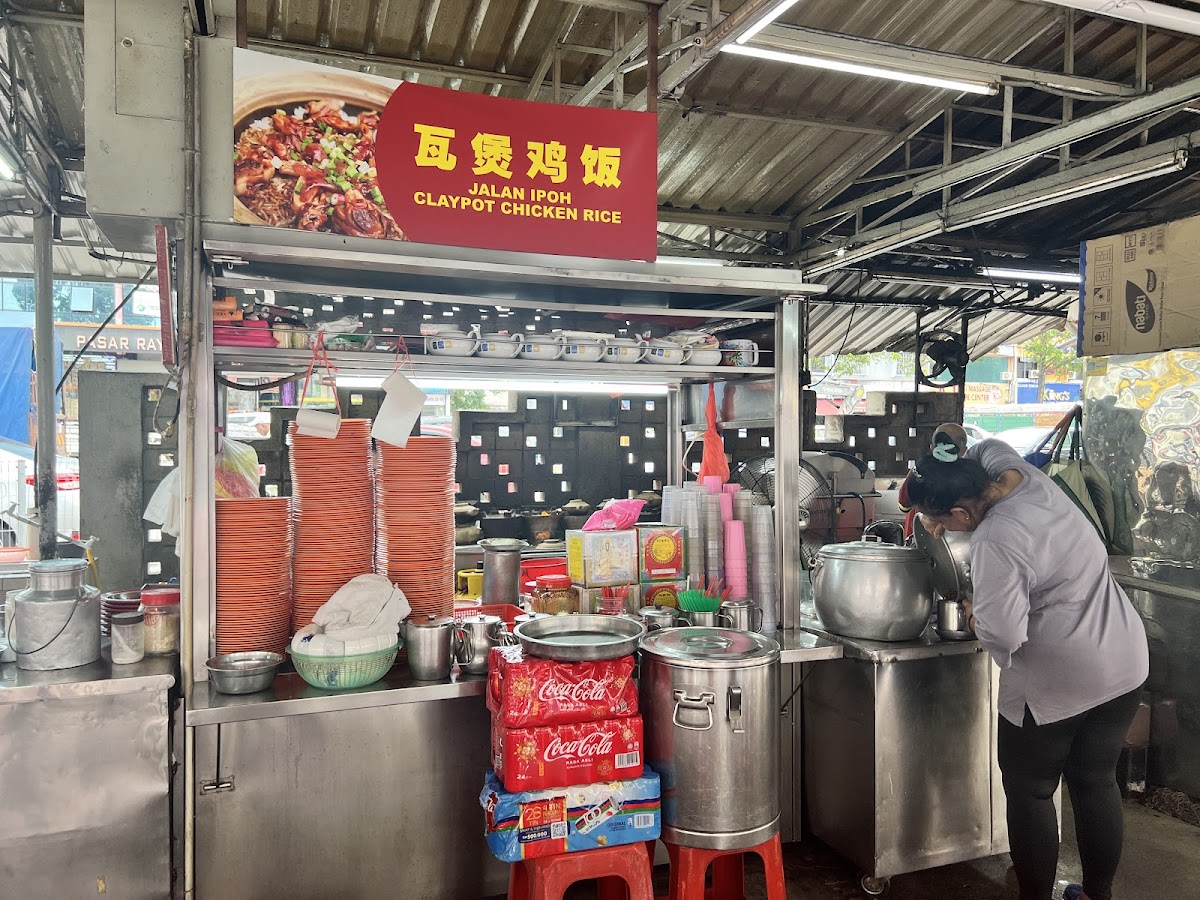 Jalan Ipoh Claypot Chicken Rice