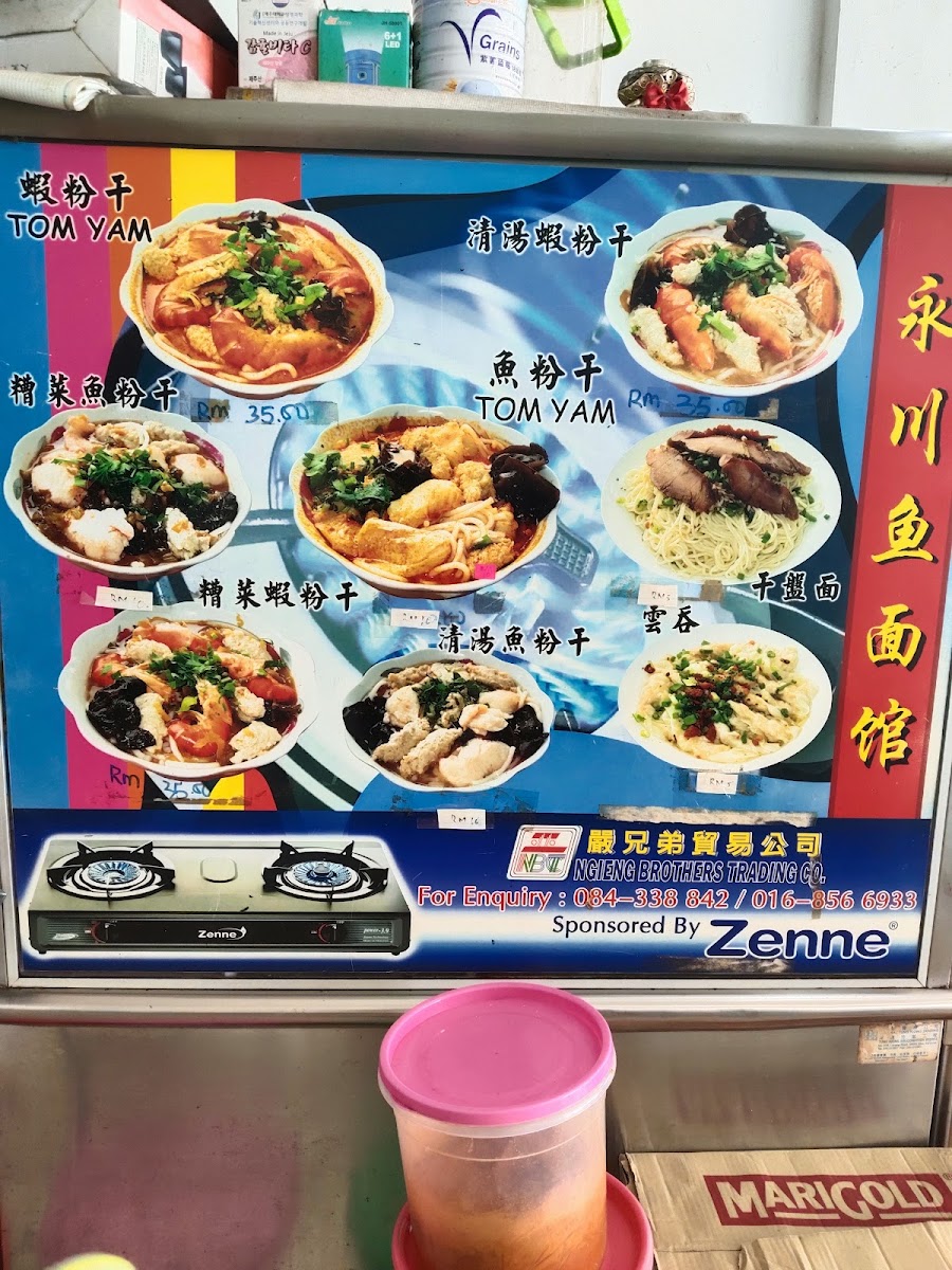 Menu Photo 0