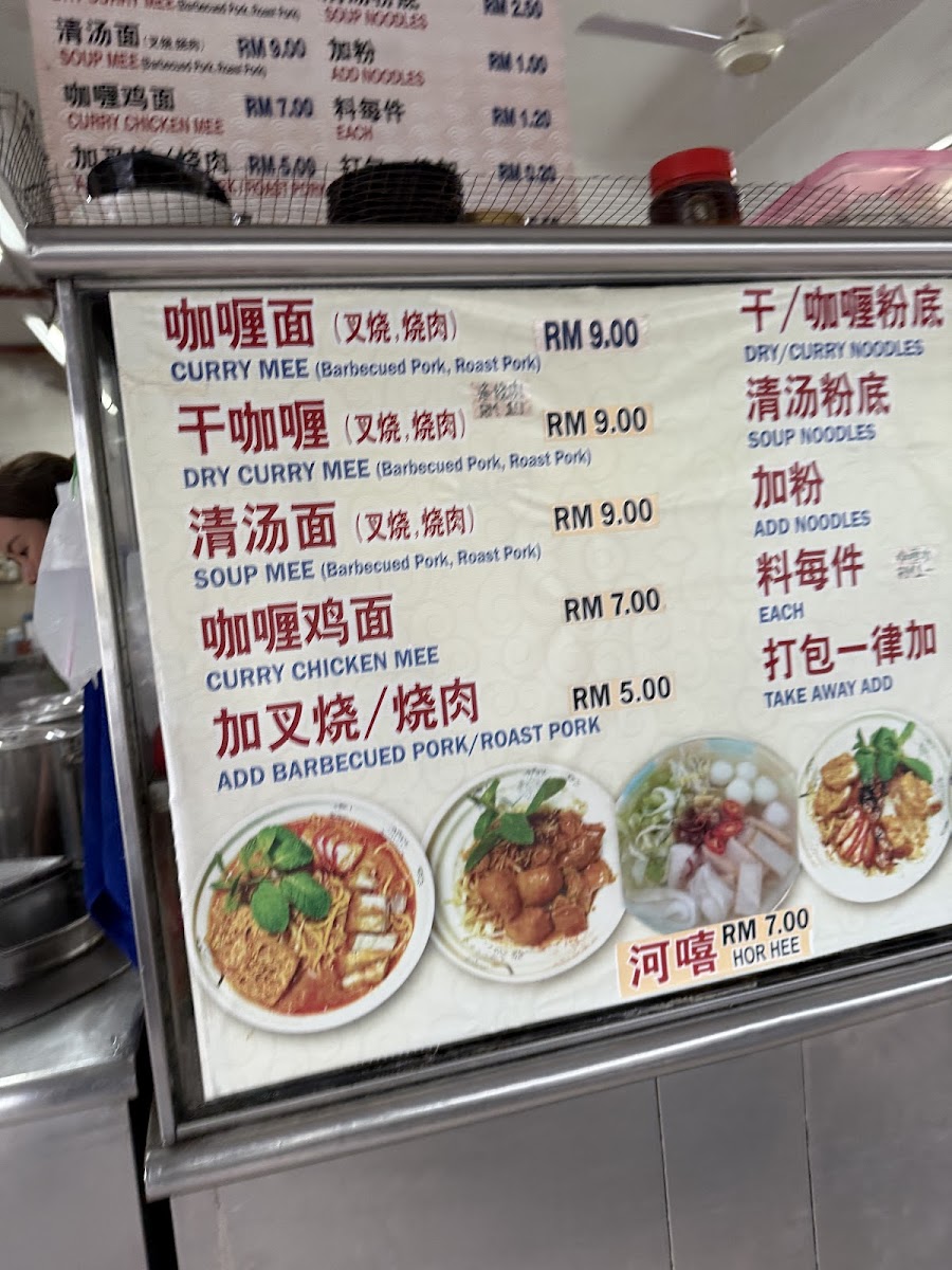 Menu Photo 0