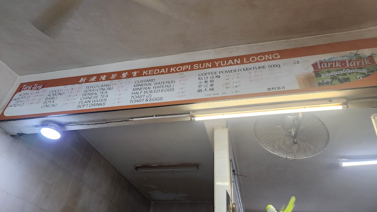 Menu Photo 9