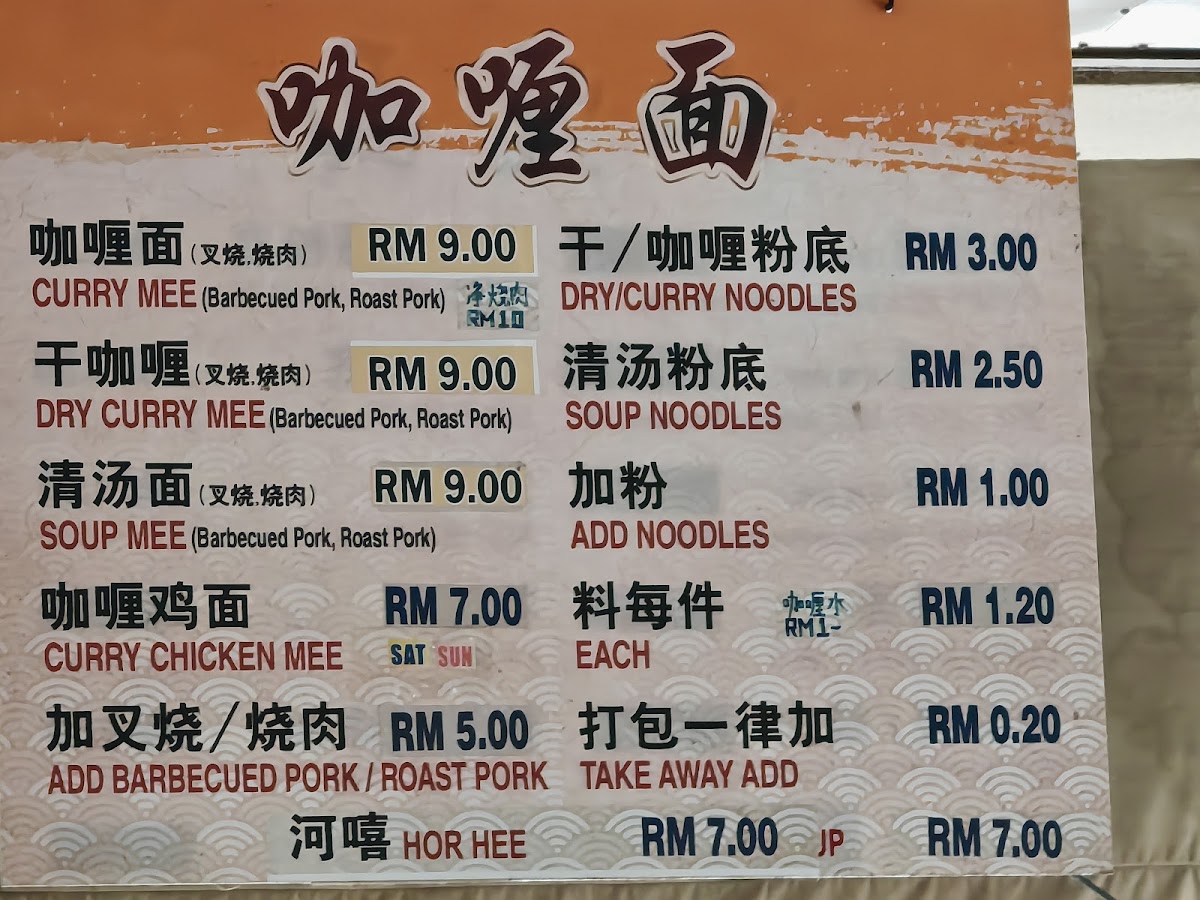 Menu Photo 1