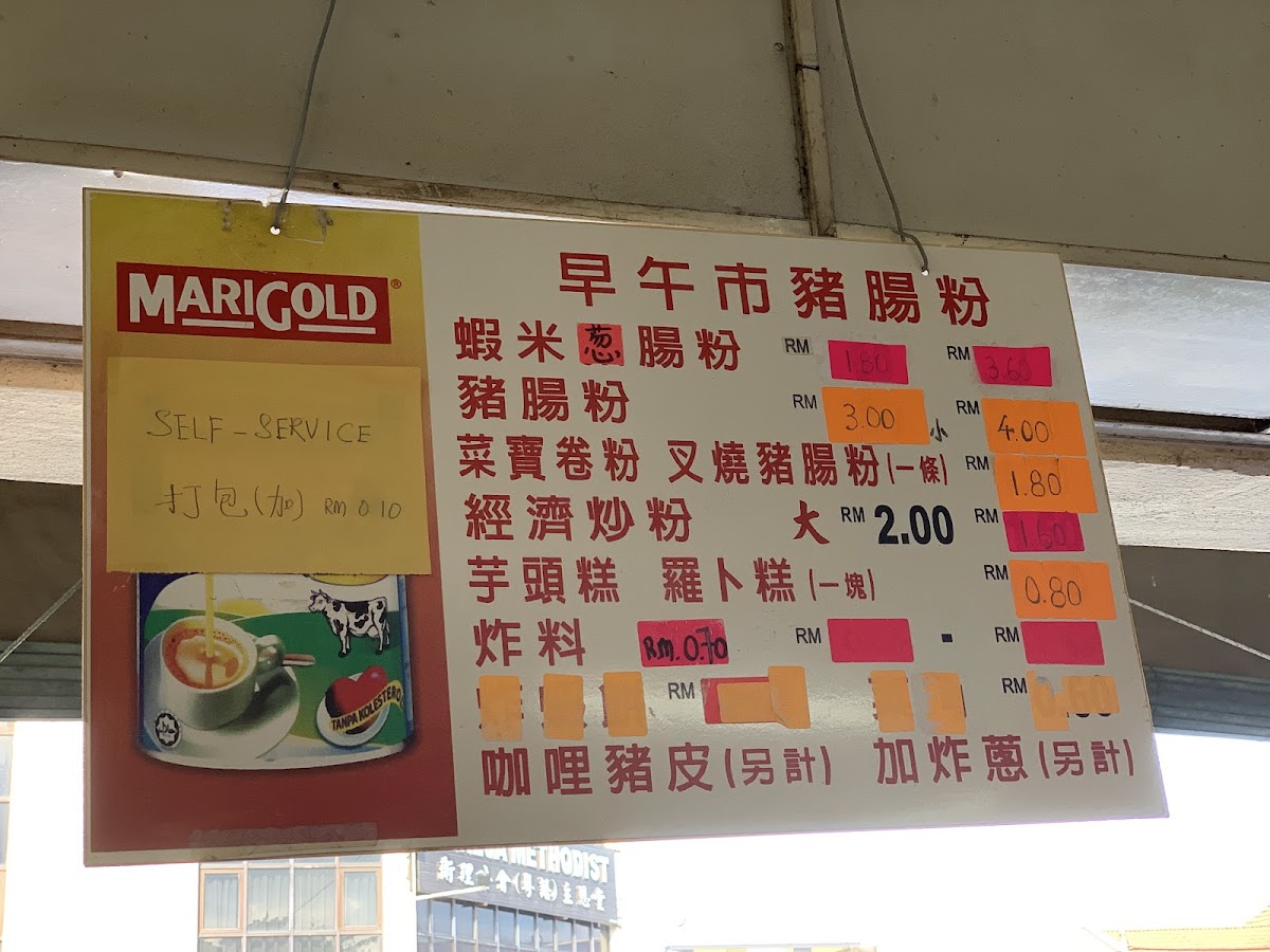 Menu Photo 6