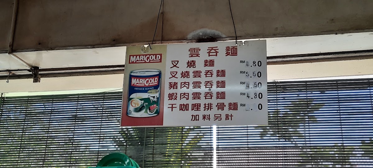 Menu Photo 8