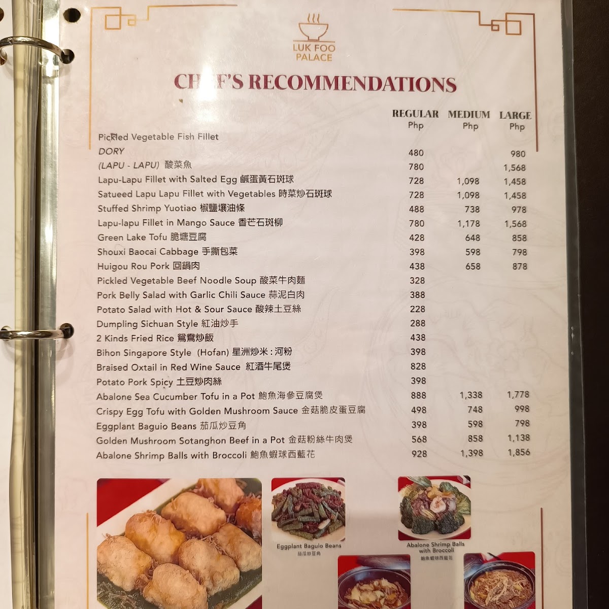 Menu Photo 1