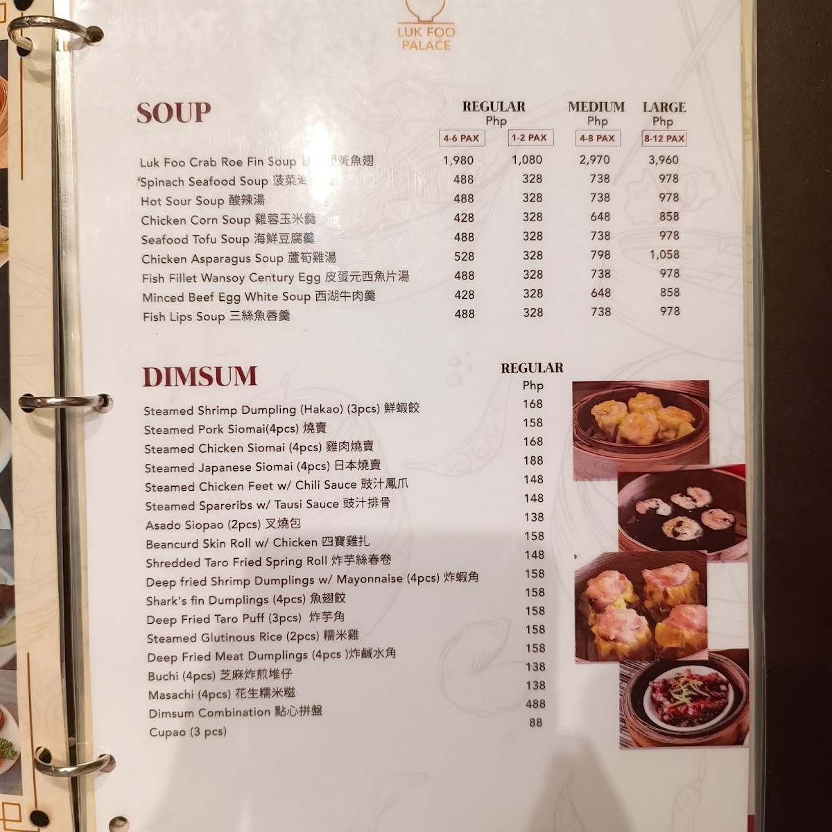 Menu Photo 5