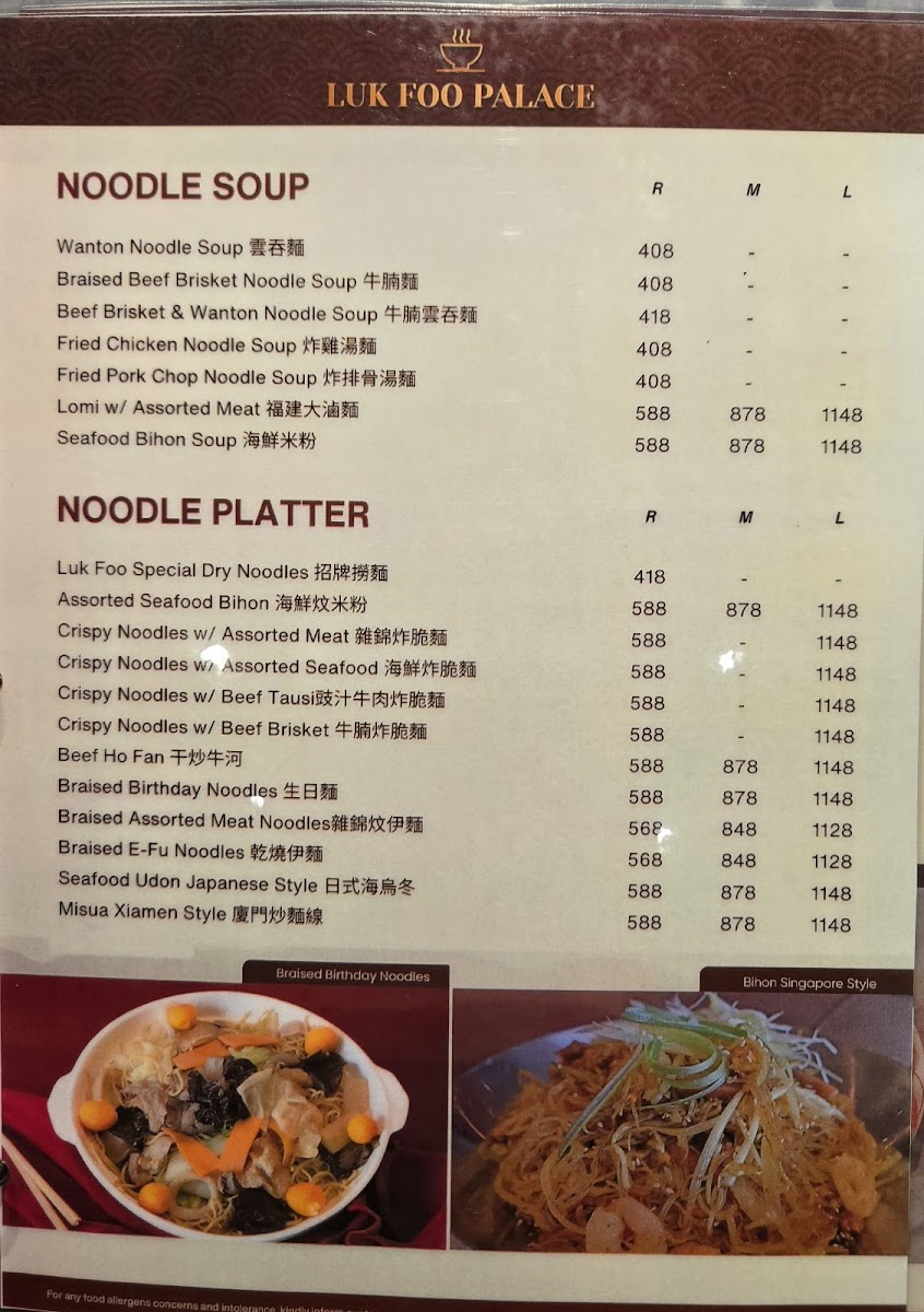 Menu Photo 7