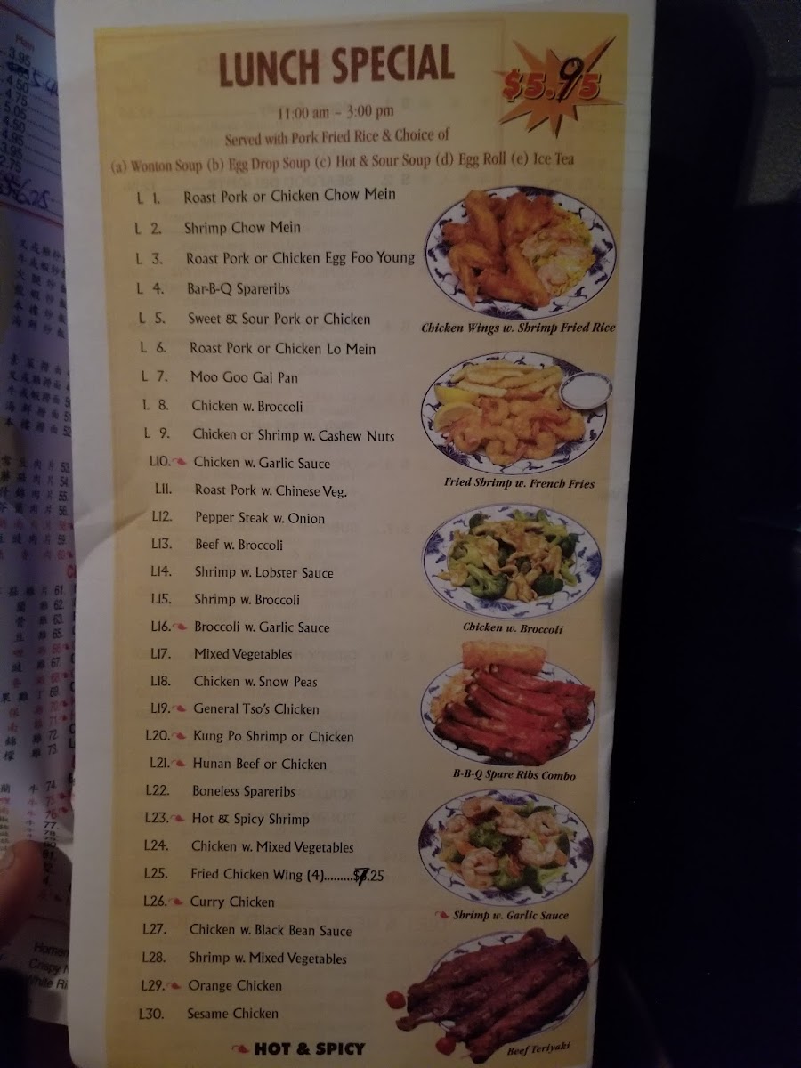 China Fun II - Photo 2