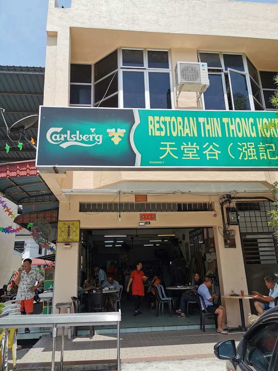 Restoran Thin Thong Koke Keong Kee