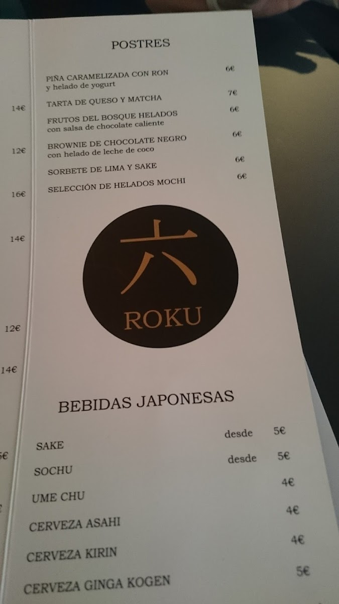 Menu Photo 0