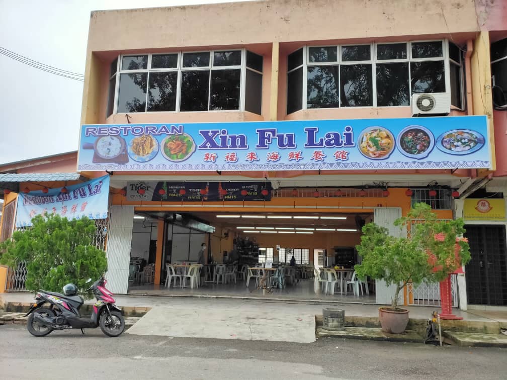 Restoran Xin Fu Lai