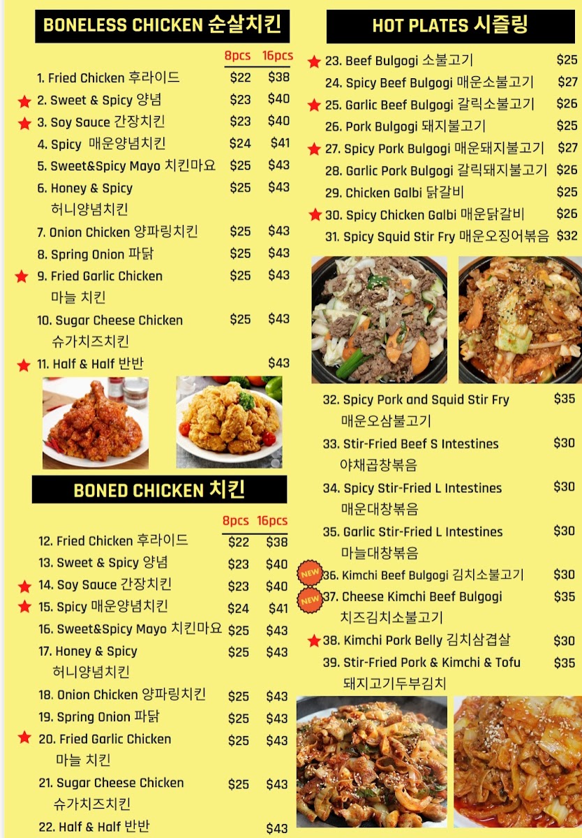 Menu Photo 0