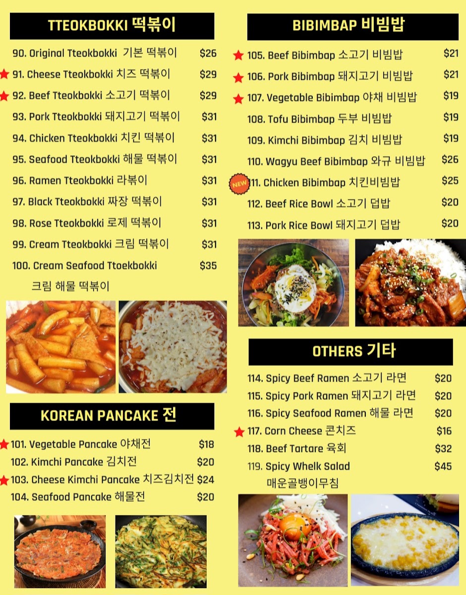Menu Photo 4