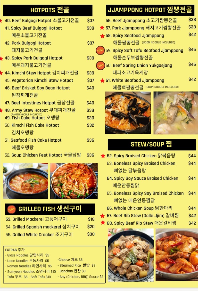Menu Photo 5