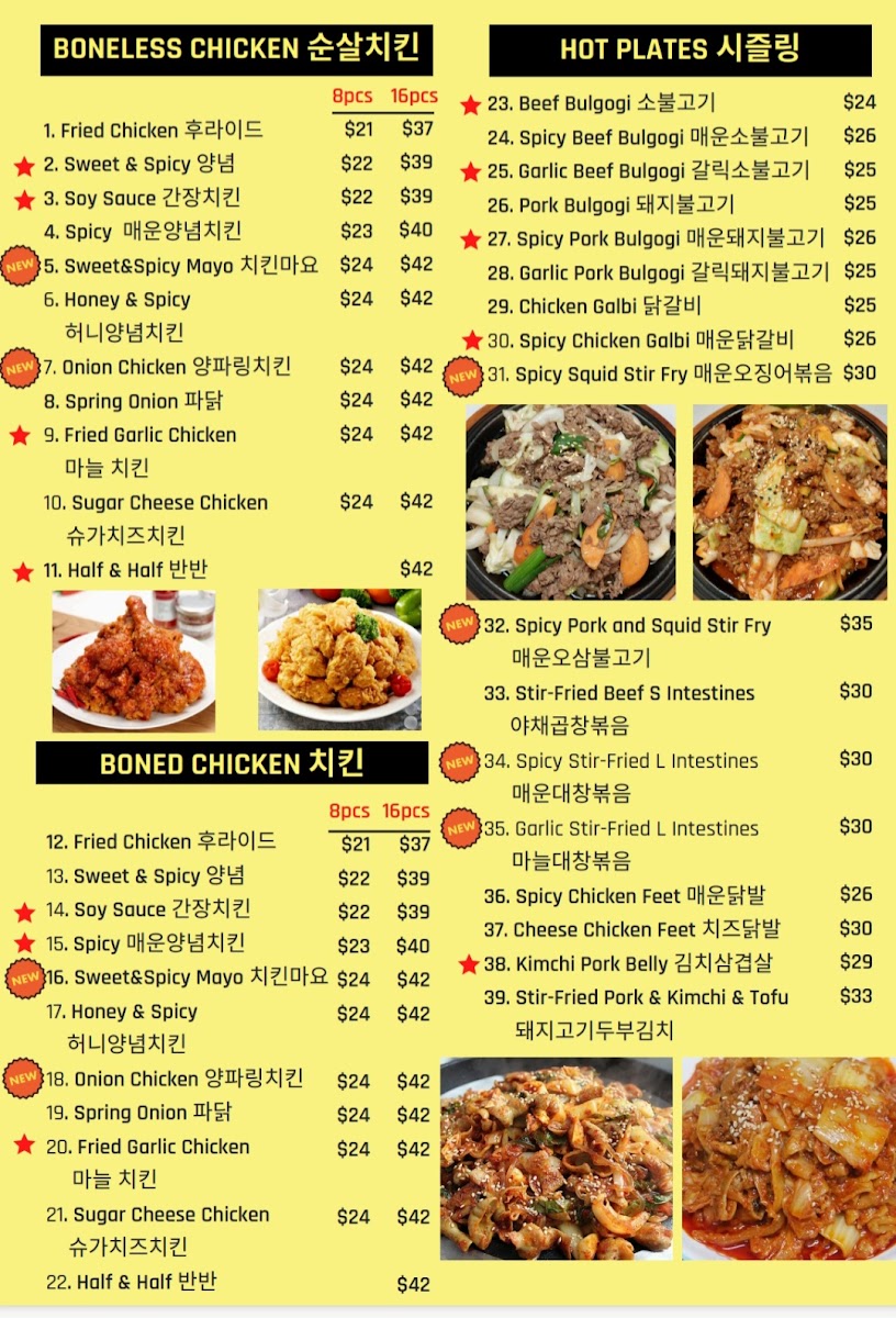 Menu Photo 6