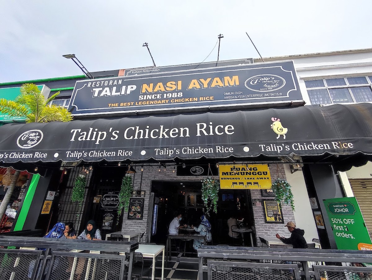 Nasi Ayam Talip - Tmn Nusantara Gelang Patah